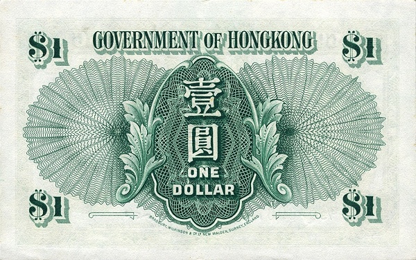 Reverse of Hong Kong Government $1 Green Emperor (P-324)
