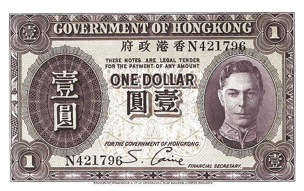 Obverse of the 1936 ND Hong Kong Government $1 “Purple Emperor” (紫皇)