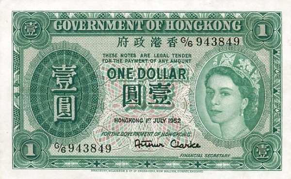 Obverse of the Hong Kong Government $1 “Queen” (英女皇)