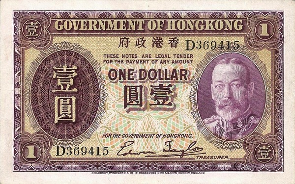Obverse of the 1935 ND Hong Kong Government $1 “Whiskered Man” (鬍鬚佬)