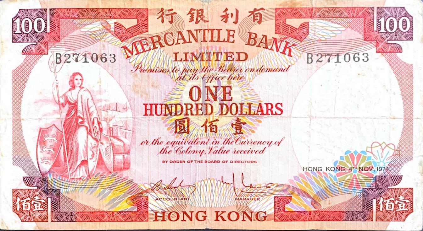 1974年有利銀行100元鈔正面，不列顛女神持矛像