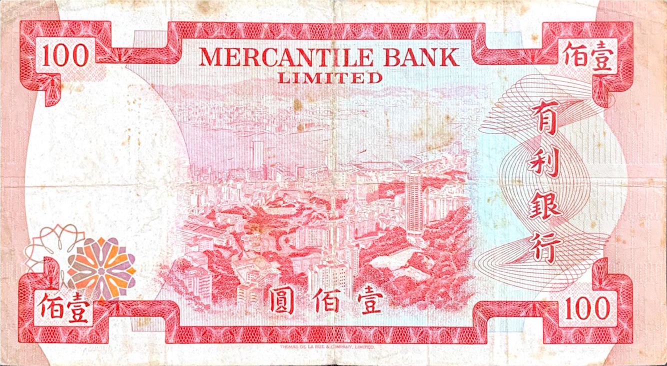 1974年有利銀行100元背面，呈現香港市區鳥瞰圖