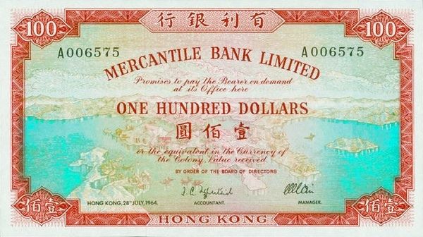 1964年7月28日有利銀行100元「地圖鈔」正面