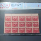 中華民國稅票15連張 photo 1