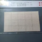 中華民國稅票15連張 photo 2