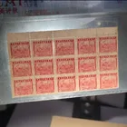 中華民國稅票15連張 photo 3
