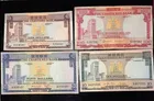 1970 - 1975年 ND 渣打銀行 四色屋仔 5, 10, 50, 100元 F - XF photo 1