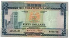 1970 - 1975年 ND 渣打銀行 四色屋仔 5, 10, 50, 100元 F - XF photo 5