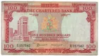 1970 - 1975年 ND 渣打銀行 四色屋仔 5, 10, 50, 100元 F - XF photo 3
