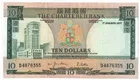 1970 - 1975年 ND 渣打銀行 四色屋仔 5, 10, 50, 100元 F - XF photo 7