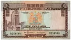 1970 - 1975年 ND 渣打銀行 四色屋仔 5, 10, 50, 100元 F - XF photo 9