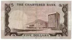 1970 - 1975年 ND 渣打銀行 四色屋仔 5, 10, 50, 100元 F - XF photo 10