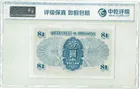 香港政府 1元 1940-41 ND 藍皇 photo 2