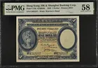 1929年 滙豐銀行 1元 兵頭 PMG58 photo 1