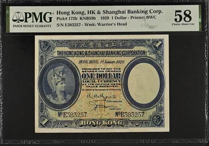 1929年 滙豐銀行 1元 兵頭 PMG58