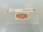 1947年 第一版朝鮮紙幣 15 Won, 20 Won, 50 Won ACG 62 EPQ photo 2
