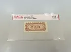 1947年 第一版朝鮮紙幣 15 Won, 20 Won, 50 Won ACG 62 EPQ photo 1