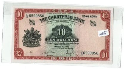 渣打銀行 1962 - 1970 ND 10元 紅鎖匙