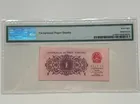 第三版人民幣 1962年 1角 PMG 68 EPQ 但有黃邊 photo 2