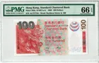 幸運號 2003年 渣打銀行 PMG66 獅子號頭7777 photo 1