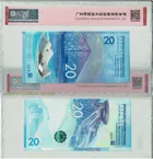 靚號 2022年 北京冬奧紀念鈔 20元 不散賣 photo 2