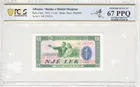 Albania 阿爾巴尼亞 1976年 PCGS67PPQ photo 1