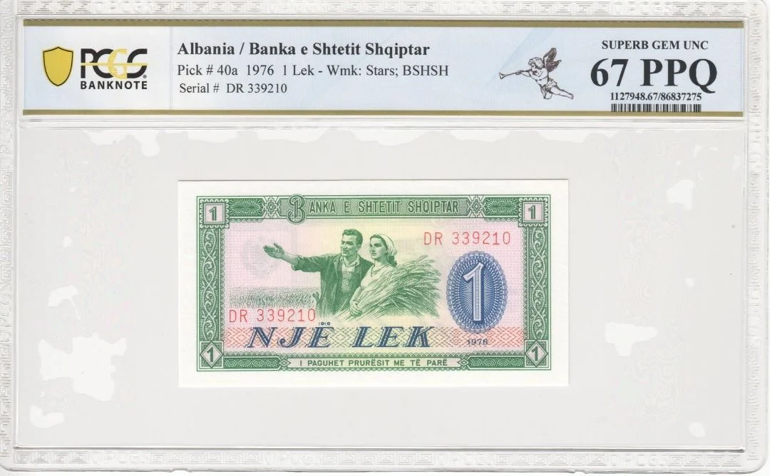 Albania 阿爾巴尼亞 1976年 PCGS67PPQ