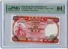 1974年 有利銀行 100元 揸叉 無4 PMG64 photo 3