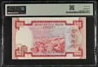 1974年 有利銀行 100元 揸叉 無4 PMG64 photo 2