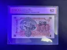 1947年 第一版朝鮮紙幣100 won 水印版 ACG 愛藏 62 EPQ photo 3