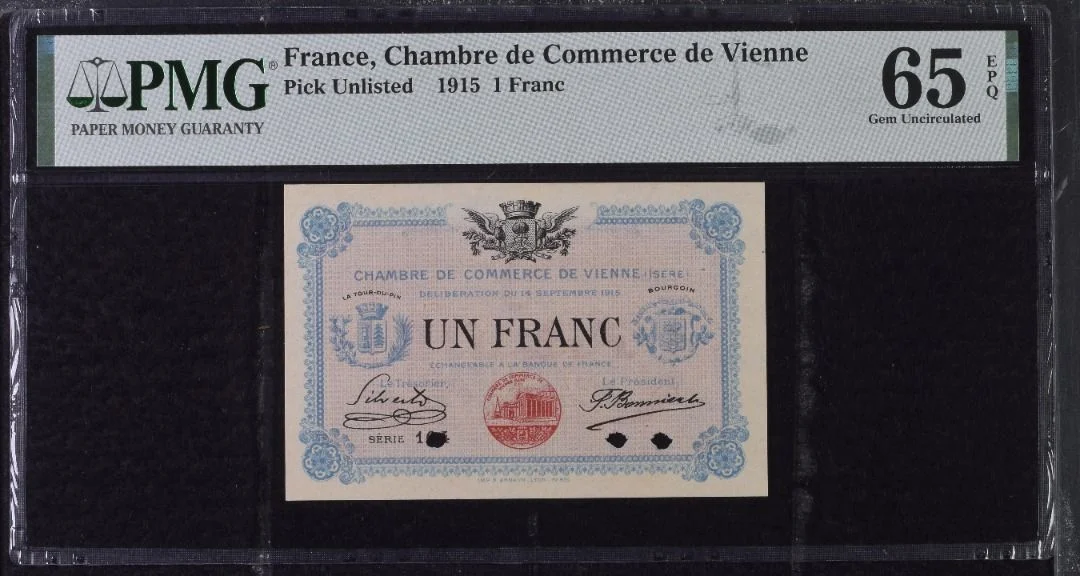 1915年 法國1法朗 1 Francs 唯一冠軍分 PMG65EPQ