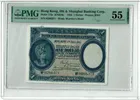 1935年 滙豐銀行 1元 兵頭 PMG55 photo 1