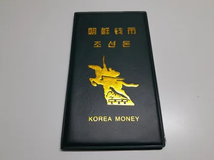 北韓紙幣紀念冊 綠色款