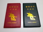 北韓紙幣紀念冊 綠色款 photo 4