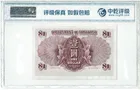 1936年 香港政府1元 CMG67分 photo 2