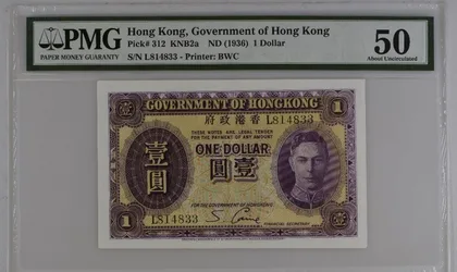 1936年 ND 香港政府1元 紫皇 PMG50
