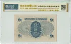 1940 - 1941年 香港政府1元 藍皇 ACG愛藏45 photo 2
