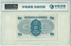 1940 - 1941年 ND 香港政府1元 藍皇 CMG67EPQ photo 2