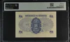 1940-1941年 ND 香港政府1元 藍皇 PMG55 photo 2