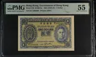 1940-1941年 ND 香港政府1元 藍皇 PMG55 photo 1