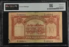 1941年 印度新金山中國渣打銀行 10元 PMG25低評 photo 2