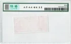 1945年 ND 香港政府10分輔幣 保粹評級67EPQ photo 2