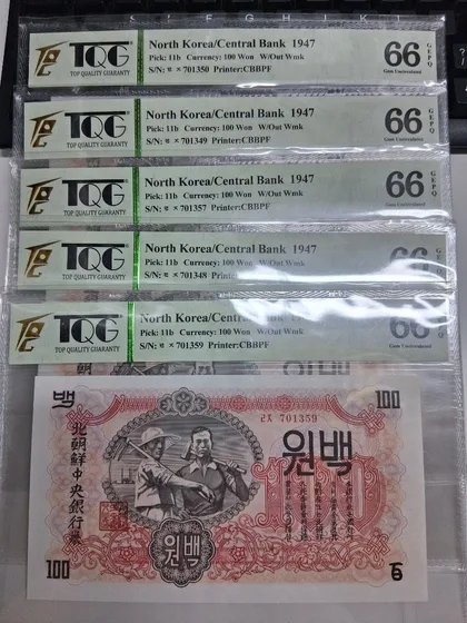 1947年 朝鮮 第一版無水印 100Won