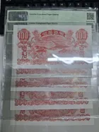 1947年 朝鮮 第一版無水印 100Won photo 2