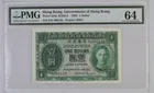 1949年 香港政府1元 綠皇 PMG64 photo 1