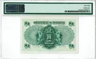 1949年 香港政府1元 綠皇 PMG58 photo 2