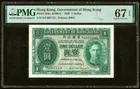 1949年香港政府1元 PMG 67分 photo 1