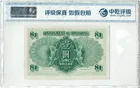 1952年 香港政府1元 綠皇 CMG68EPQ photo 2