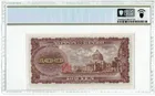 1953年 ND 日本銀行券 100Yen PCGS 67 PPQ photo 2