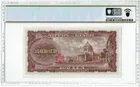 1953年 ND 日本銀行券 100Yen PCGS 67 PPQ photo 4
